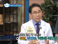 [이광연한의원 …