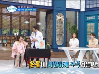 [이광연한의원 …