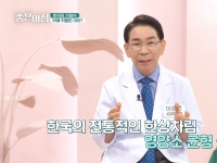 [이광연한의원 …