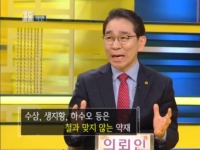 kbs TV쇼 진품명…