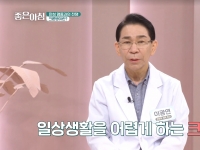 [이광연한의원 …