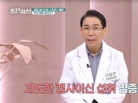 [이광연한의원 …