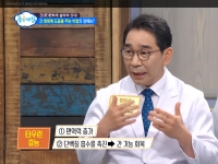 SBS 좋은아침 - …