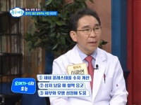 [이광연한의원 …