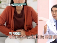 [이광연한의원 …