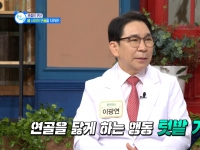 [이광연한의원 …