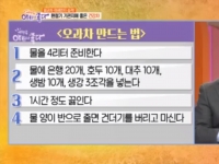 KBS 아침이 좋다…