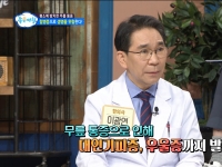 [이광연한의원 …