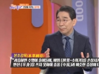 KBS 아침이 좋다…