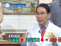 [이광연한의원 …