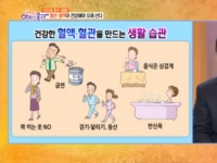 KBS 아침이 좋다…