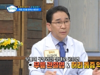 [이광연한의원 …