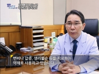 [이광연한의원 …