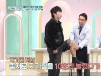 [이광연한의원 …