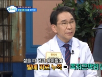 [이광연한의원 …