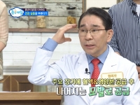 [이광연한의원 …