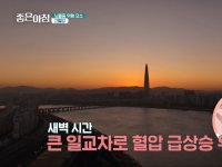 [이광연한의원 …