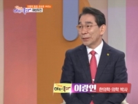 KBS 아침이 좋다…