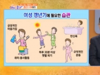 KBS 아침이 좋다…