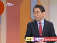KBS 아침이 좋다…