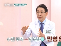 [이광연한의원 …