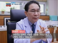 [이광연한의원 …