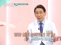 [이광연한의원 …