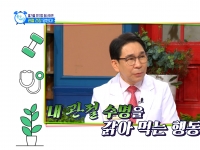 [이광연한의원 …