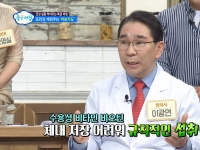 [이광연한의원 …