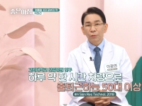 [이광연한의원 …