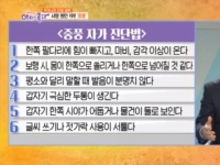 KBS 아침이 좋다…