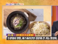 KBS 아침이 좋다…