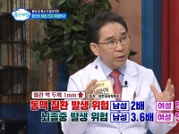 [이광연한의원 …