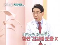 [이광연한의원 …