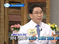 [이광연한의원 …