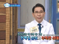 [이광연한의원 …