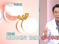 [이광연한의원 …
