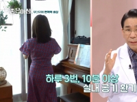 [이광연한의원 …
