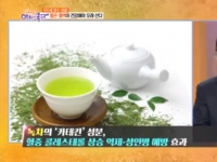 KBS 아침이 좋다…