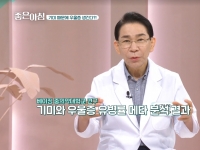 [이광연한의원 …