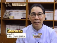 TV조선 영농한 …