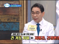 SBS 좋은아침 - …