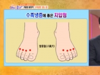 KBS 아침이 좋다…