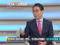 KBS 아침이 좋다…