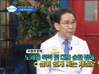 [이광연한의원 …