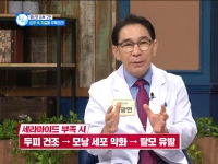 [이광연한의원 …