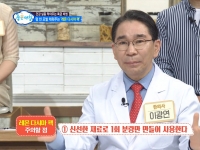 [이광연한의원 …