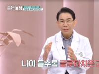 [이광연한의원 …