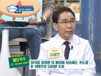 [이광연한의원 …