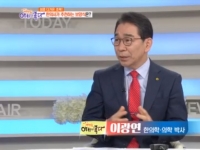 KBS 아침이 좋다…